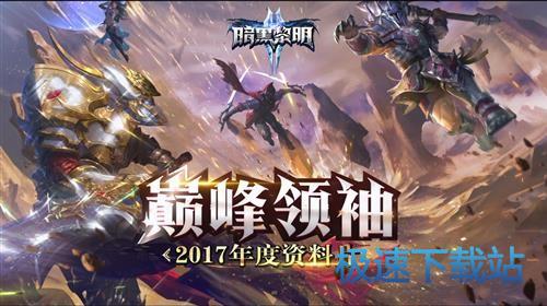 图：BlueStacks