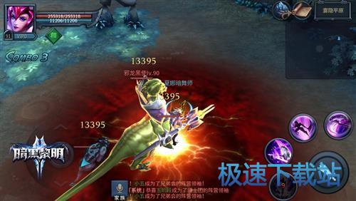 图：BlueStacks