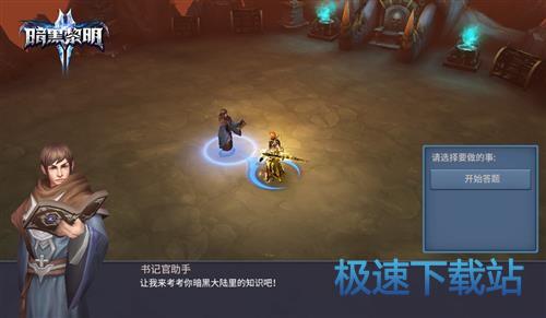 图：BlueStacks