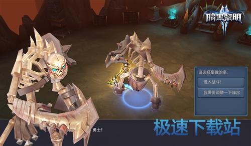 图：BlueStacks