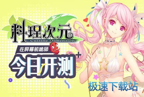 图：BlueStacks