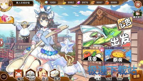 图：BlueStacks