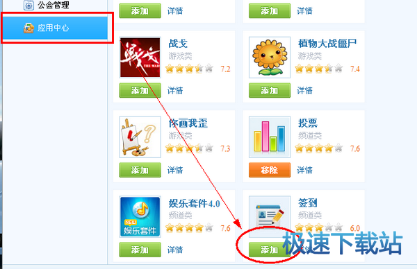 图：签到