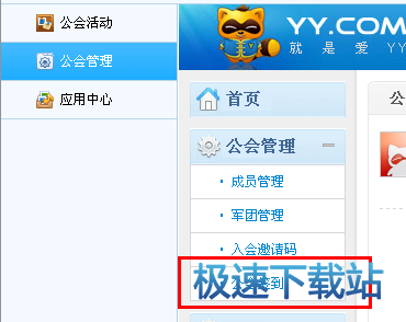 图：签到