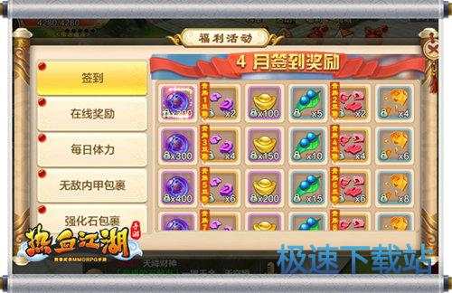 图：BlueStacks