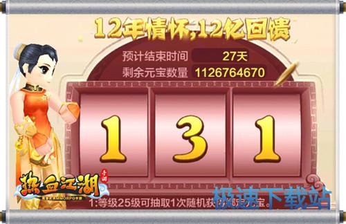 图：BlueStacks