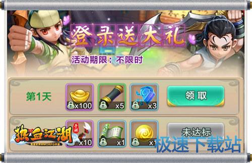 图：BlueStacks
