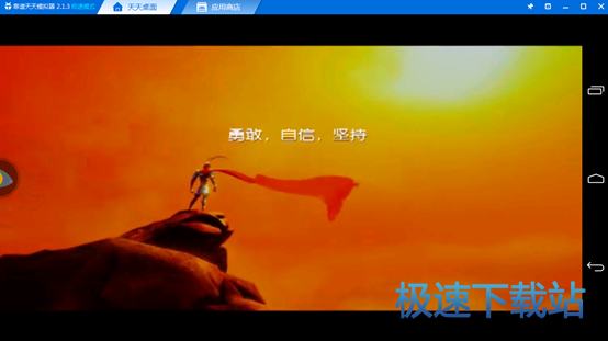 图：大圣归来电脑版