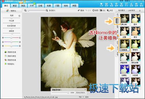 选择lomo