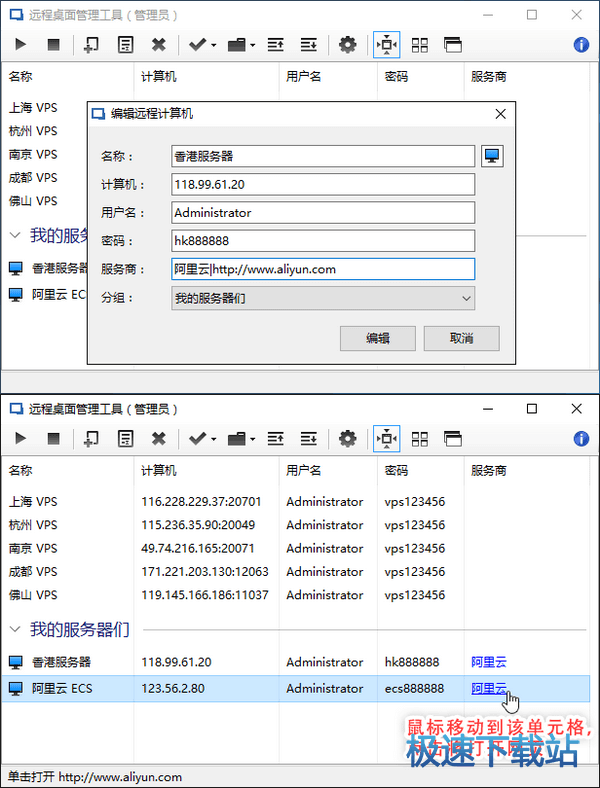 高级功能 01