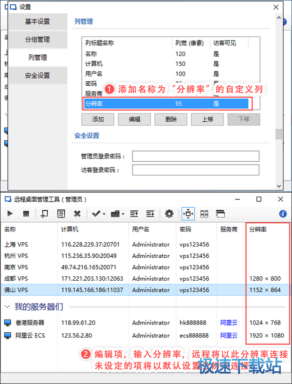 高级功能 03