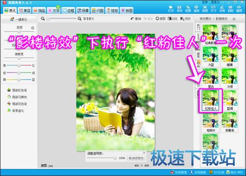 影楼特效