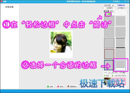 添加边框