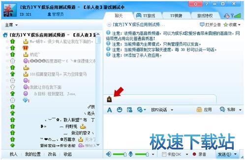 动星空综合app官网登录入口加载