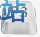 语音发言