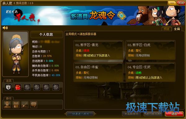 全局模式