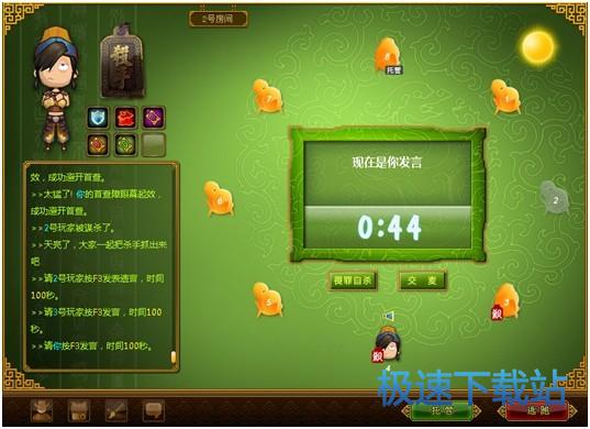白天阶段