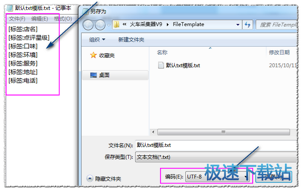 图：保存为本地文件