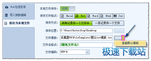 图：保存为本地文件