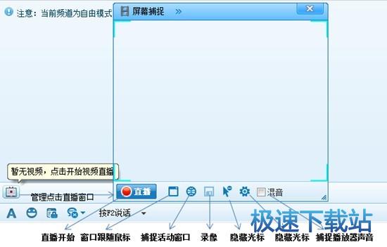 图：股票视频应用