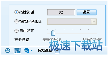 图：股票视频应用