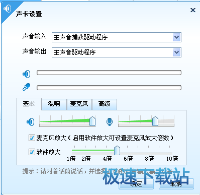 图：股票视频应用