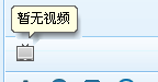 图：股票视频应用