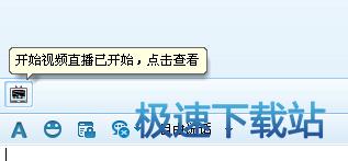 图：股票视频应用