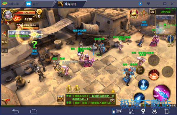 图：BlueStacks