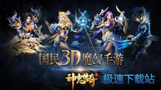 图：BlueStacks