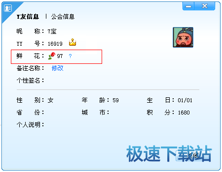 图：鲜花
