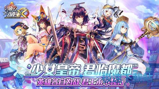 图：BlueStacks