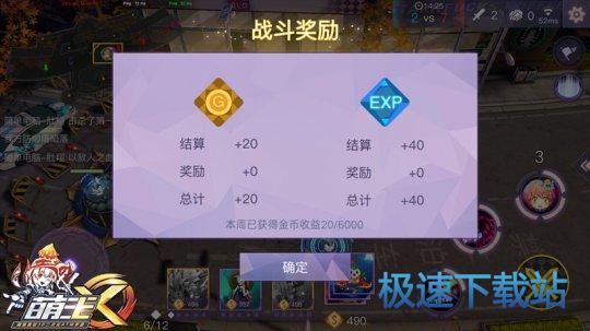 图：BlueStacks
