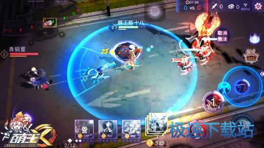 图：BlueStacks