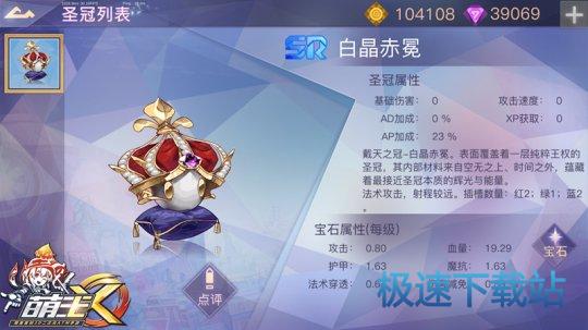 图：BlueStacks
