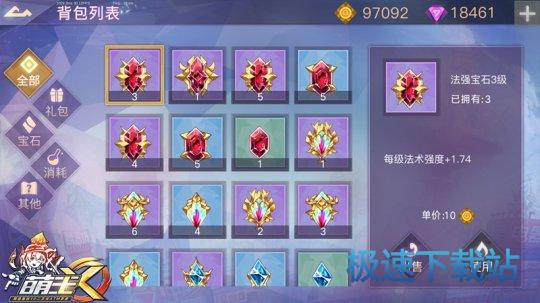 图：BlueStacks