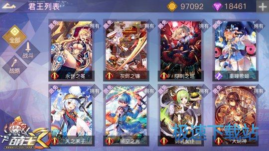 图：BlueStacks