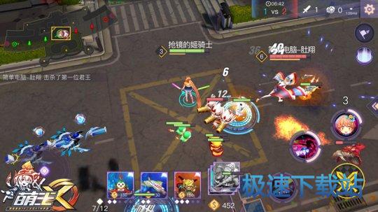 图：BlueStacks
