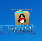 安装程序