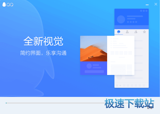 全新视觉