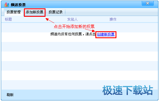 图：投票