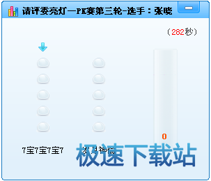 图：投票