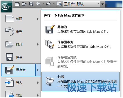 图：三维浏览器