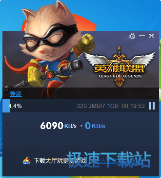 正在下载