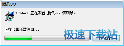 正在配置
