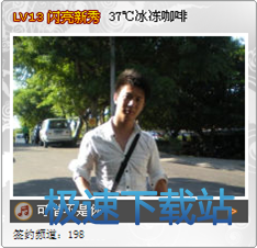图：闪亮秀