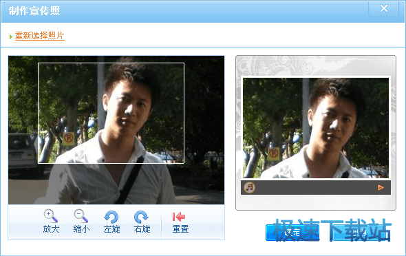 图：闪亮秀