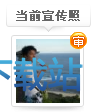 图：闪亮秀