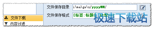 图：FTP/SFTP上传