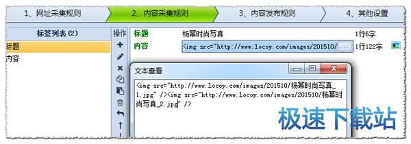 图：FTP/SFTP上传